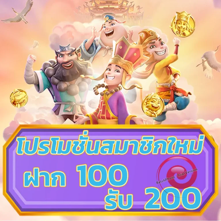 siamufabet ทางเข้า